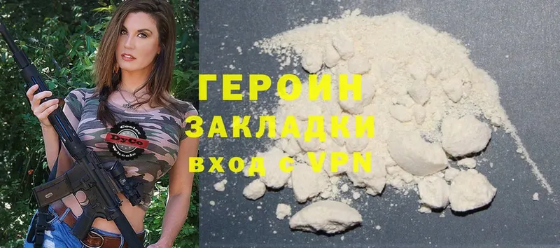 цена   Касимов  Героин Heroin 