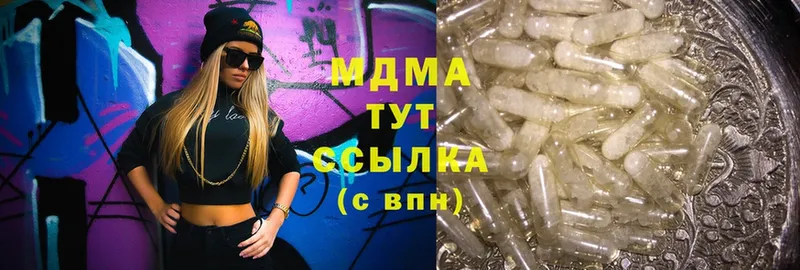 MDMA crystal  Касимов 